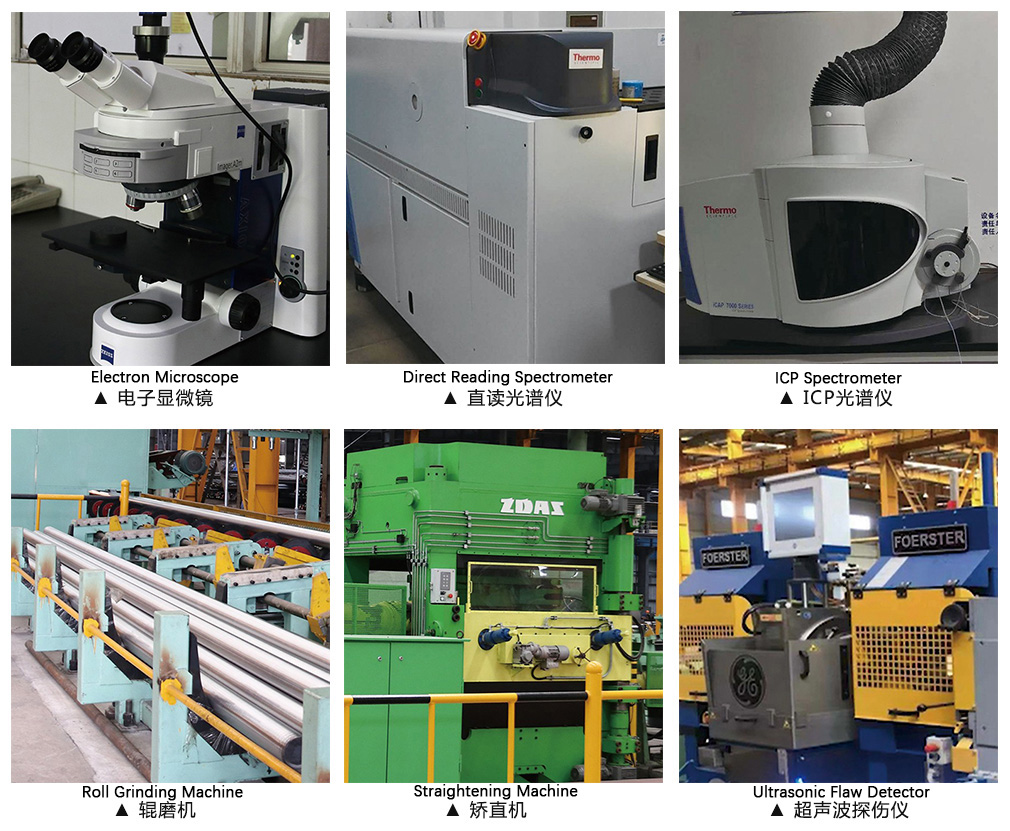 Laboratory and Testing Equipment for Seamless Steel Pipe Production